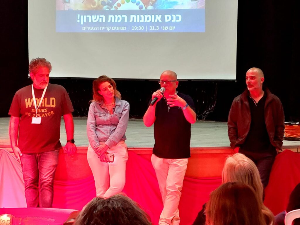 גורמי עירייה בכנס אמנים ברמת השרון