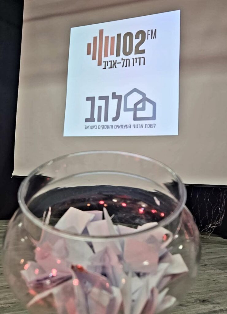 כנס אמנים רמת השרון