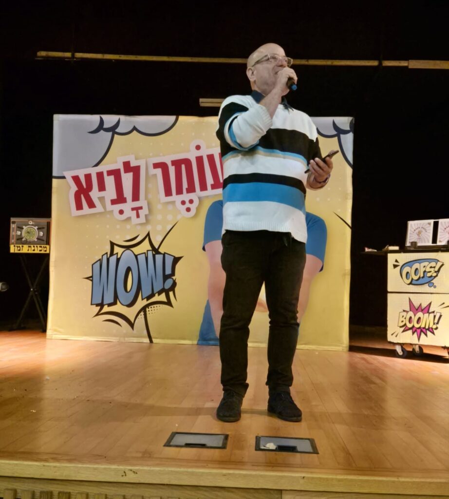 מופע הקוסם עומר לביא באירוע חנוכה