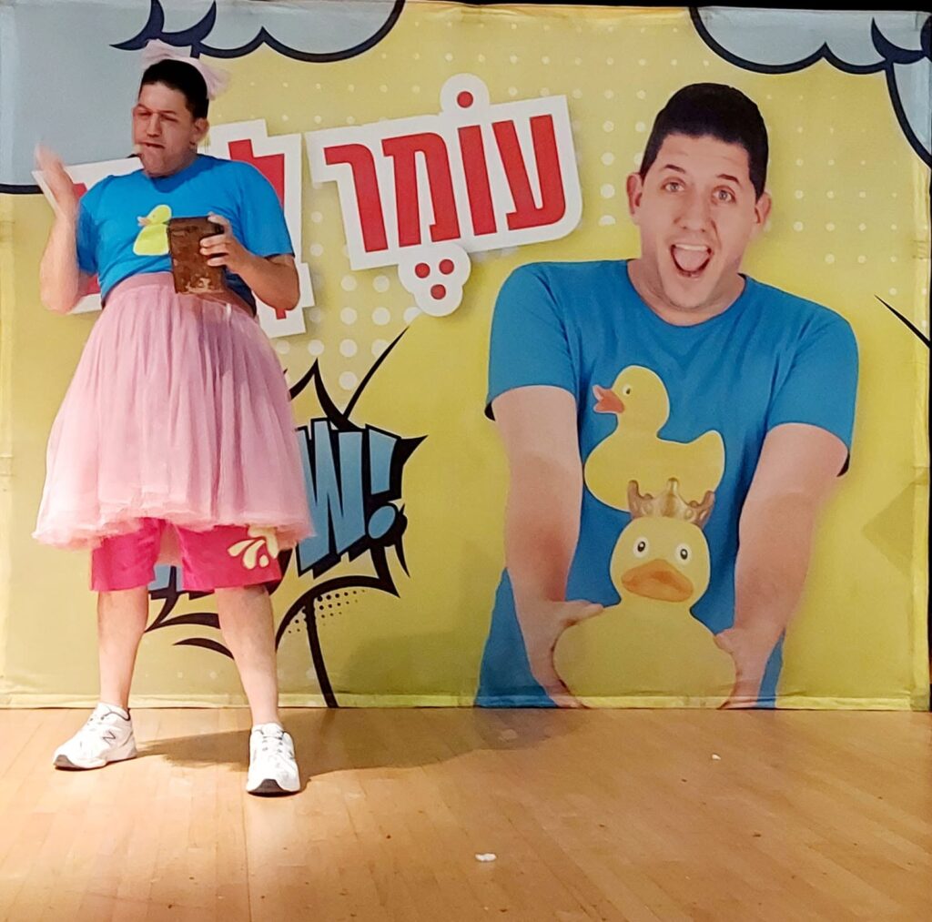 מופע הקוסם עומר לביא באירוע חנוכה