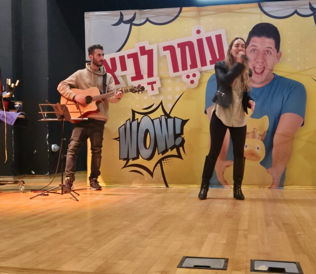 מופע הקוסם עומר לביא באירוע חנוכה