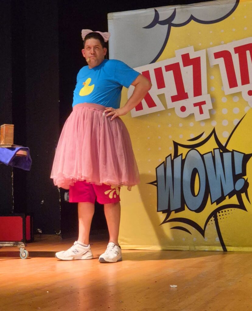 מופע הקוסם עומר לביא באירוע חנוכה